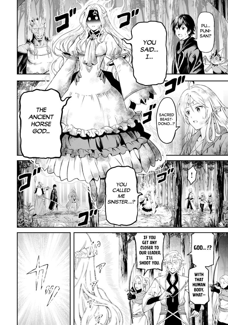 Sozai Saishuka no Isekai Ryokouki - Chapter 47 image 14
